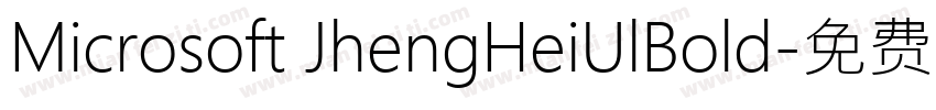 Microsoft JhengHeiUlBold字体转换